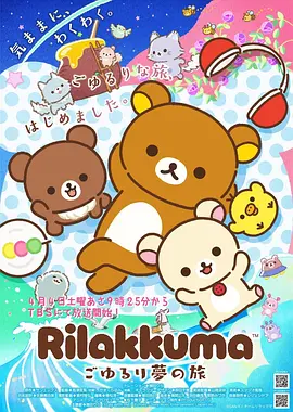 漫画H悬疑科幻作品深海回响封面