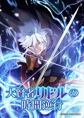 漫画H悬疑推理作品第七档案室封面